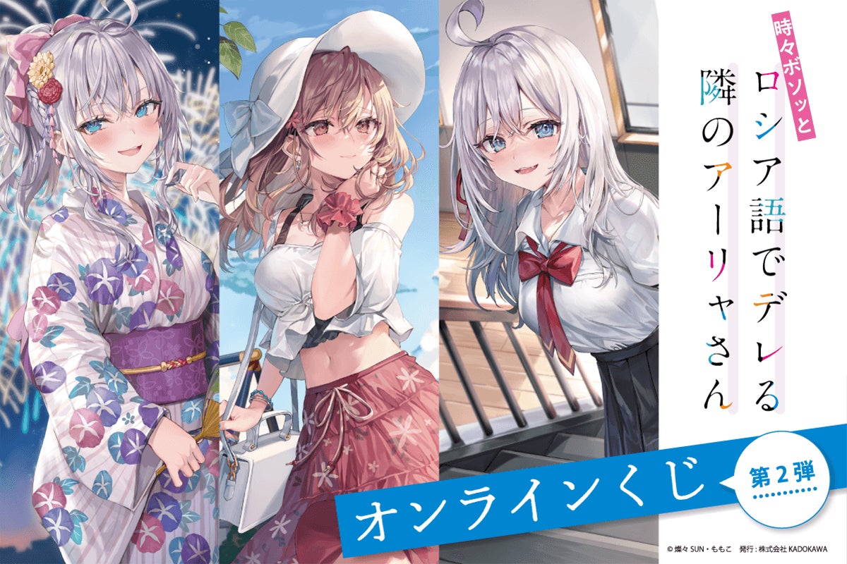 ロシデレ ももこ先生 燦々SUN先生 箔押し複製サイン入りミストグラフ ロシデレ ももこ先生 燦々SUN先生 箔押し複製サイン入りミストグラフ