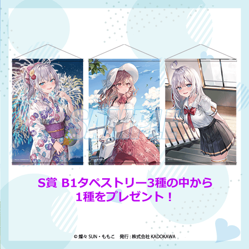 アニメ化決定！「時々ボソッとロシア語でデレる隣のアーリャさん