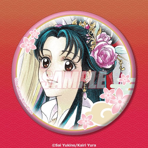 シリーズ20周年を記念して、角川ビーンズ文庫の人気作品「彩雲国物語 シリーズ20周年を記念して、角川ビーンズ文庫の人気作品「彩雲国物語