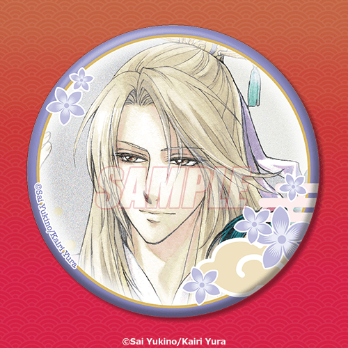 シリーズ20周年を記念して、角川ビーンズ文庫の人気作品「彩雲国物語