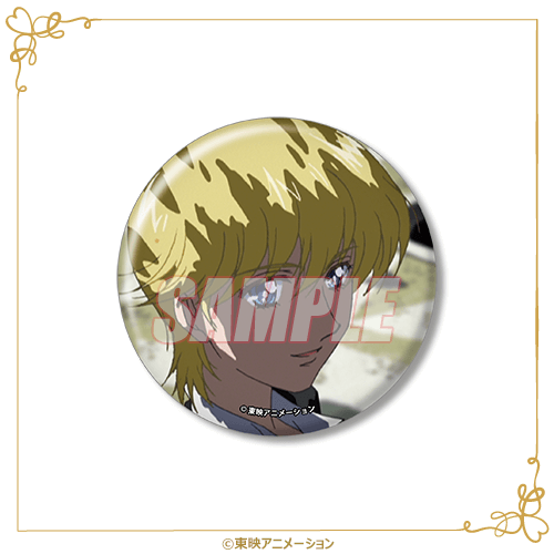 明日のナージャ」がくじ引き堂に登場！描き下ろしの他、懐かしの