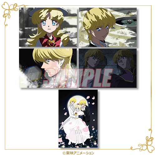 明日のナージャ」がくじ引き堂に登場！描き下ろしの他、懐かしの場面写