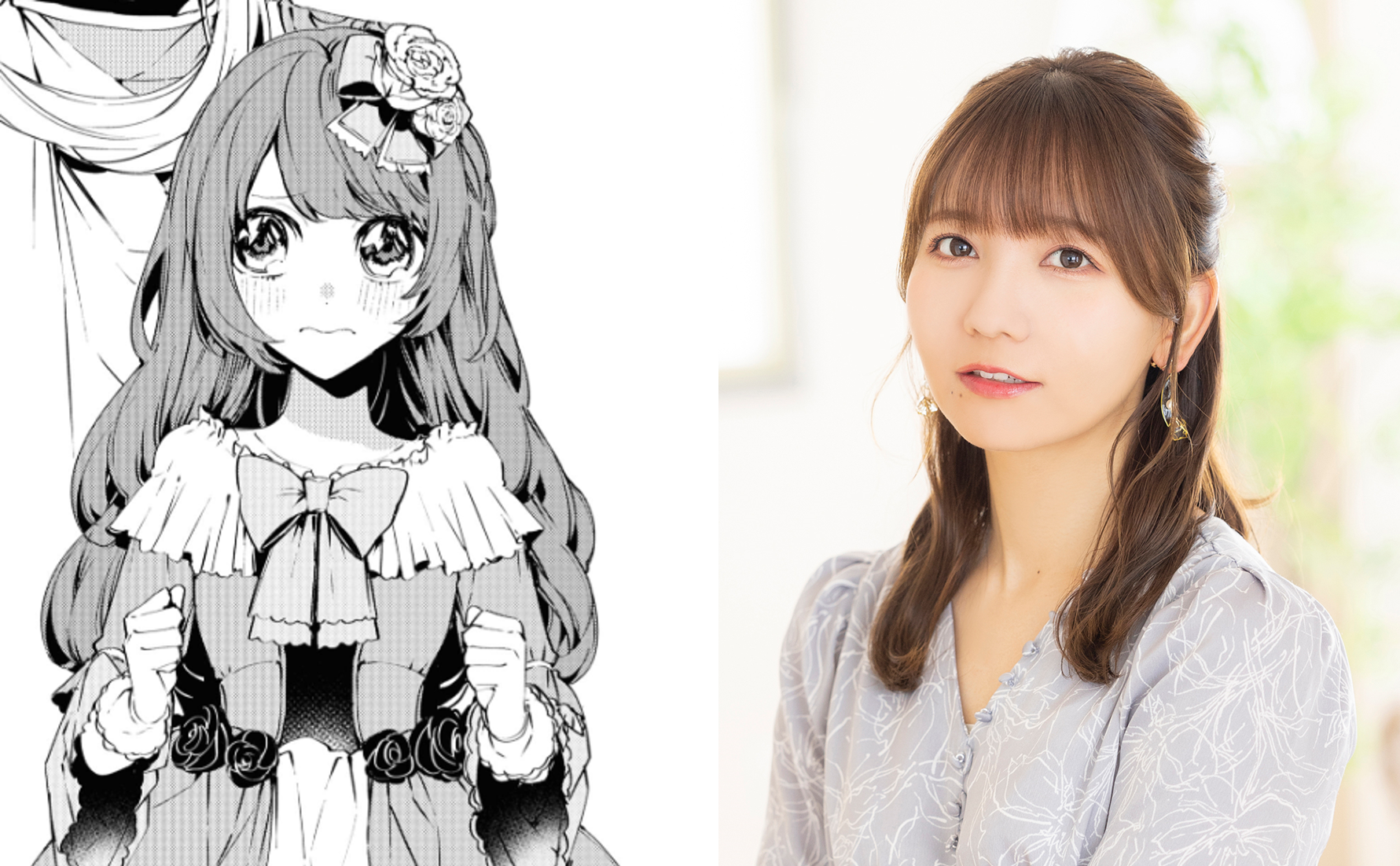 リリアーナ役：和氣あず未さん