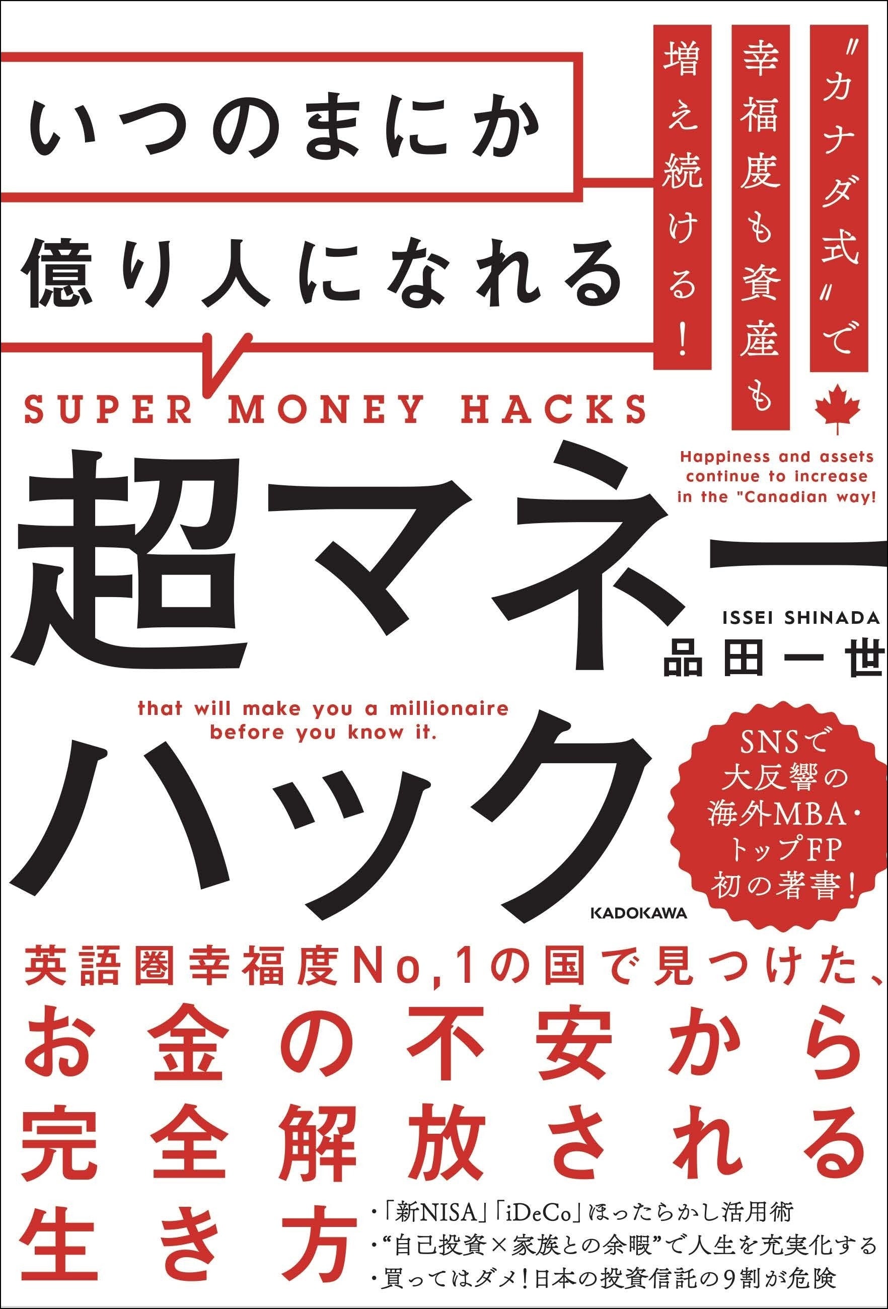 ファイナンシャルプランナー 大特価 40000円超えるものです 21~'22年版 2級FP技能士(実技・個人資産相談業務)精選問題解説集