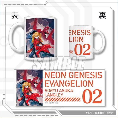 貞本義行「新世紀エヴァンゲリオン」オンラインくじ』が遂に登場 貞本義行「新世紀エヴァンゲリオン」オンラインくじ』が遂に登場