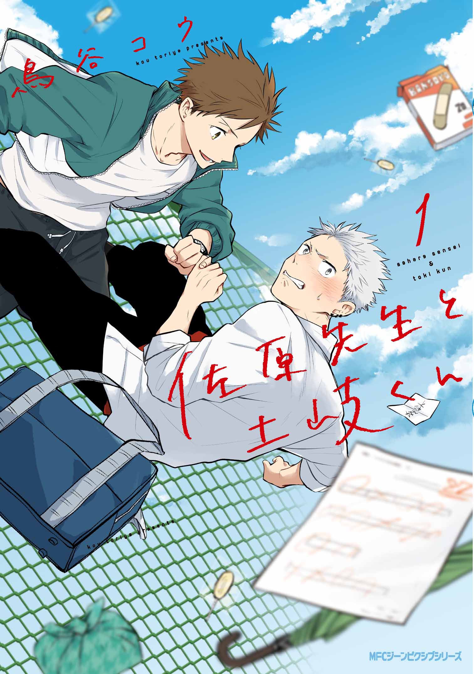 BL 佐原先生と土岐くん キャンバスアート 佐原先生と土岐くん・波を辿った先に【公式】 on X: 