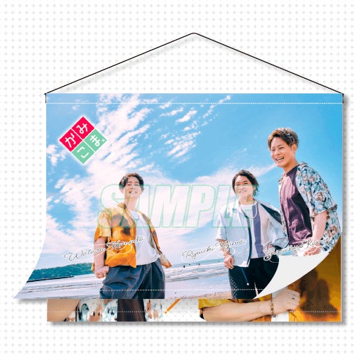 神尾晋一郎さんと駒田航さんがおくる『かみ×こま+』がくじ引き堂 神尾晋一郎さんと駒田航さんがおくる『かみ×こま+』がくじ引き堂