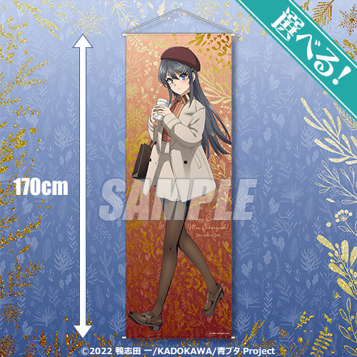 アニメ「青春ブタ野郎はバニーガール先輩の夢を見ない」が再びくじ引き