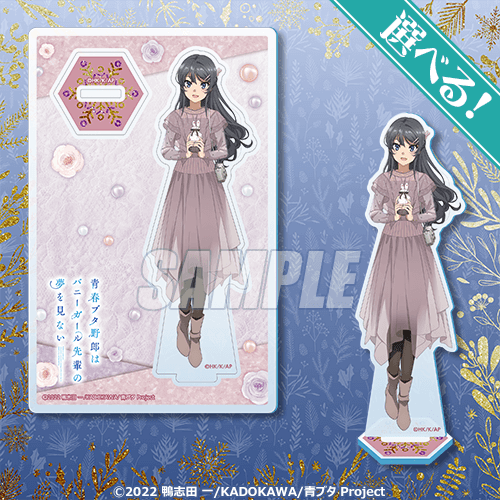 くじ引き堂選べる描きおろしビッグタペストリー 桜島麻衣バニーガール