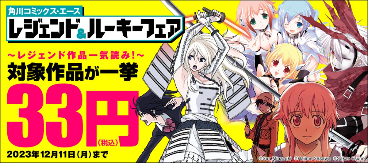 メルカリ便】 未来日記 みらいにっき 12巻 特典 リーフレット メルカリ メルカリ便】 未来日記 みらいにっき 12巻 特典 リーフレット メルカリ