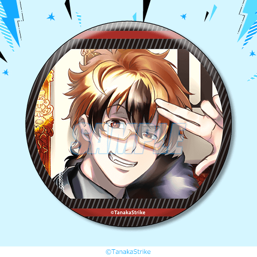 サーヴァンプ くじ S賞 コミックス『SERVAMP-サーヴァンプ-』のロック