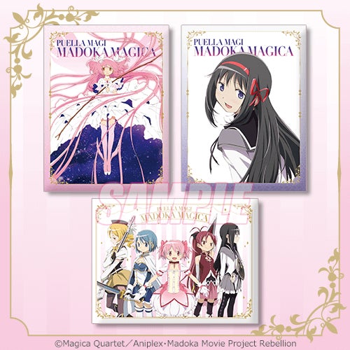魔法少女まどか☆マギカ」がくじ引き堂に登場!! | 株式会社KADOKAWAの 魔法少女まどか☆マギカ」がくじ引き堂に登場!! | 株式会社KADOKAWAの