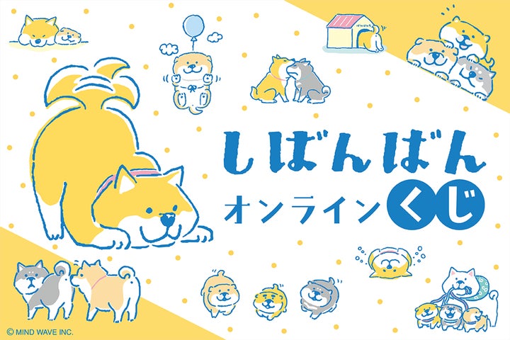 素晴らしき日々 くじ S賞 複製原画 7006-13746-