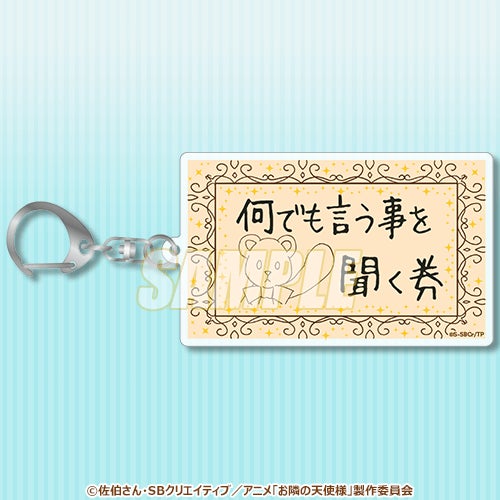 お隣の天使様にいつの間にか駄目人間にされていた件」より椎名真昼の お隣の天使様にいつの間にか駄目人間にされていた件」より椎名真昼の