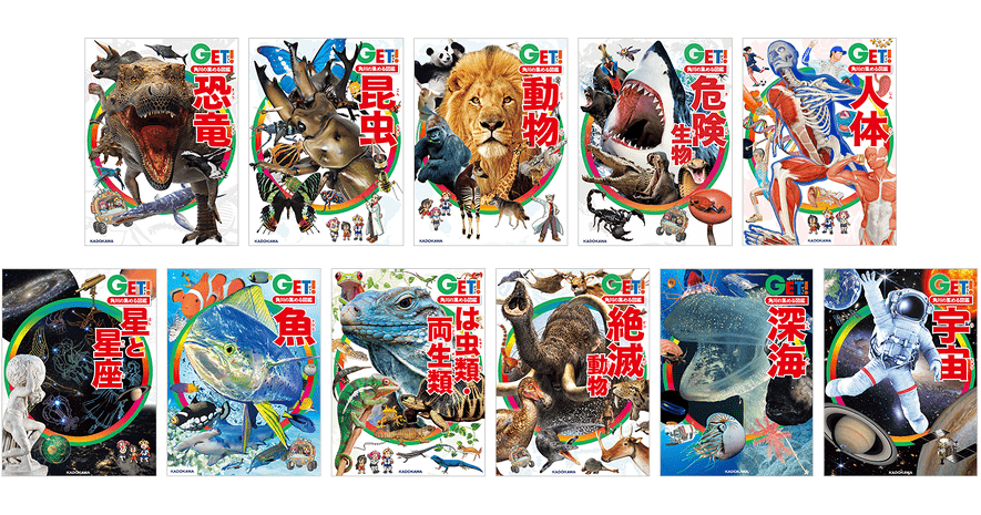 どっちが強いシリーズ 27冊セット どっちが強い!？ 恐竜キングダム