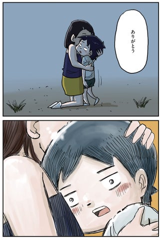 「しなのんちのいくる3」発売!懐かしい思い出漫画の最新巻 「しなのんちのいくる3」発売!懐かしい思い出漫画の最新巻