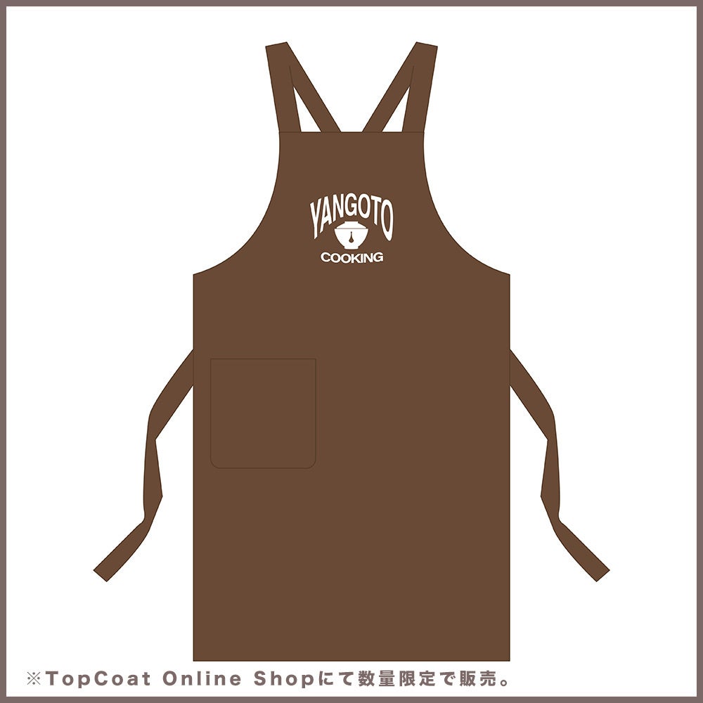 中村倫也、初の料理本『THE やんごとなき雑炊』を出版! 中村倫也、初の料理本『THE やんごとなき雑炊』を出版!