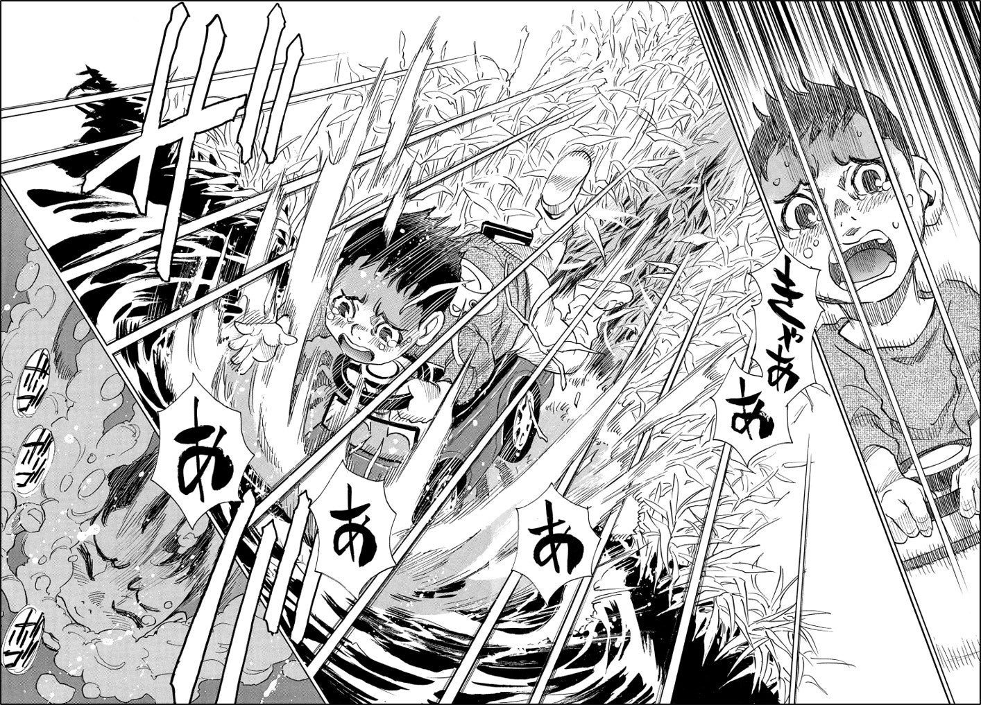 大ヒット漫画「僕街」の三部けい 最新作『13回目の足跡』第2巻が発売! 帯には俳優・戸次重幸氏からの推薦コメントも! 大ヒット漫画「僕街」の三部けい 最新作『13回目の足跡』第2巻が発売! 帯には俳優・戸次重幸氏からの推薦コメントも!