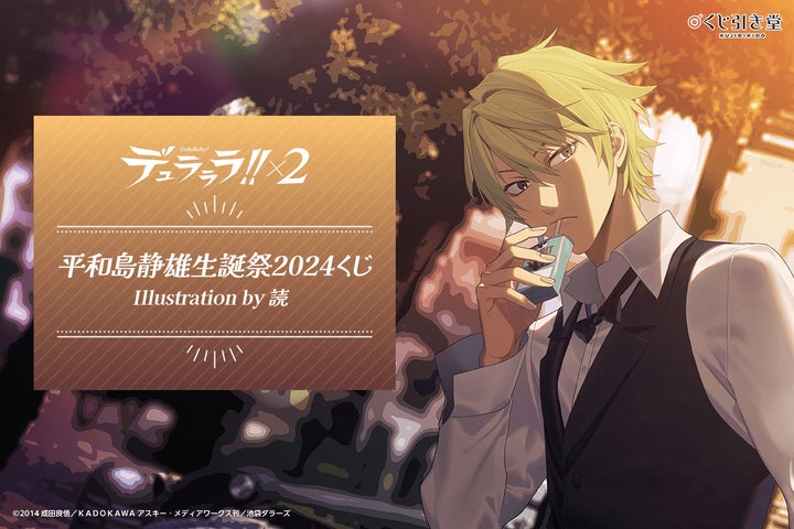 7006-13989- 7006-13989-