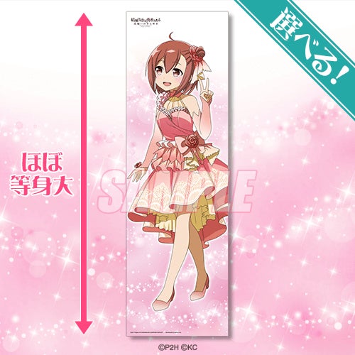 『結城友奈は勇者である 花結いのきらめき』キャラクターの誕生日と連動したオンラインくじVol.6がくじ引き堂に登場! 『結城友奈は勇者である 花結いのきらめき』キャラクターの誕生日と連動したオンラインくじVol.6がくじ引き堂に登場!