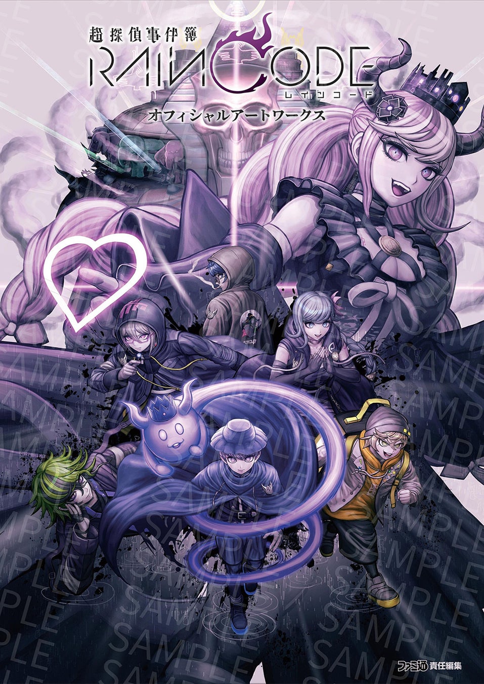 『超探偵事件簿 レインコード』の画集が2024年4月2日発売決定!初公開の貴重なイラスト満載! 『超探偵事件簿 レインコード』の画集が2024年4月2日発売決定!初公開の貴重なイラスト満載!