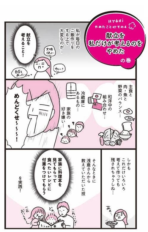 お役立ちズボラテクニックがたくさん！