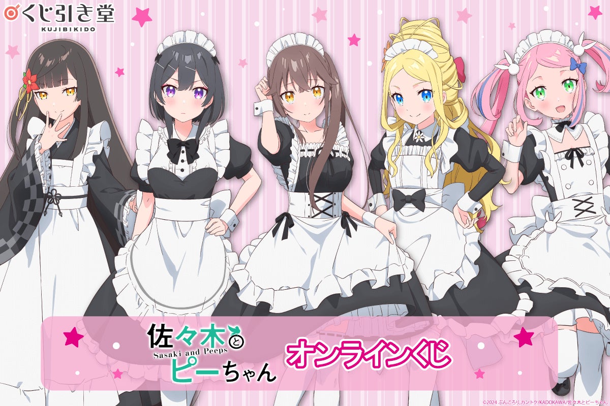 ピーちゃん様専用 ぴーちゃん様専用 ピーちゃん様専用 ピーちゃん様専用 ぴーちゃん様専用 ピーちゃん様専用