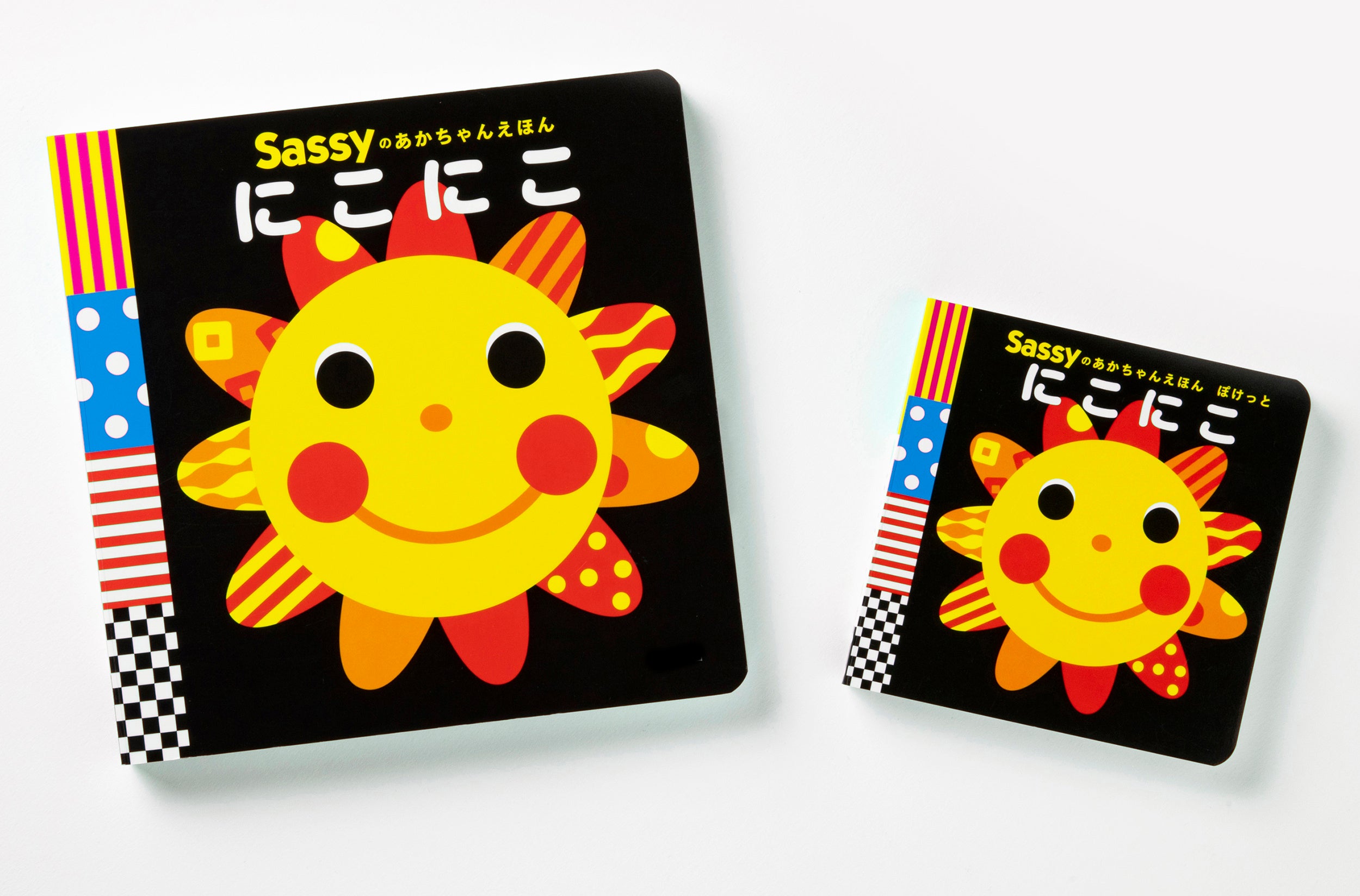 あかちゃんえほんまとめて50冊/0歳〜年小位迄】C人気良書美品有交換可