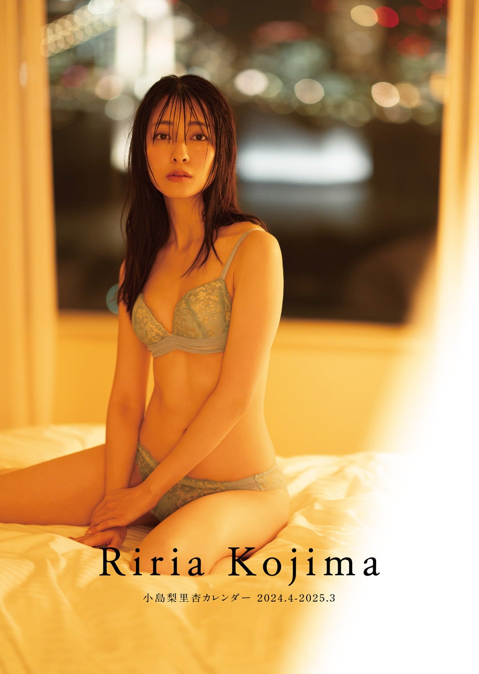 ©KADOKAWA/写真:佐藤佑一