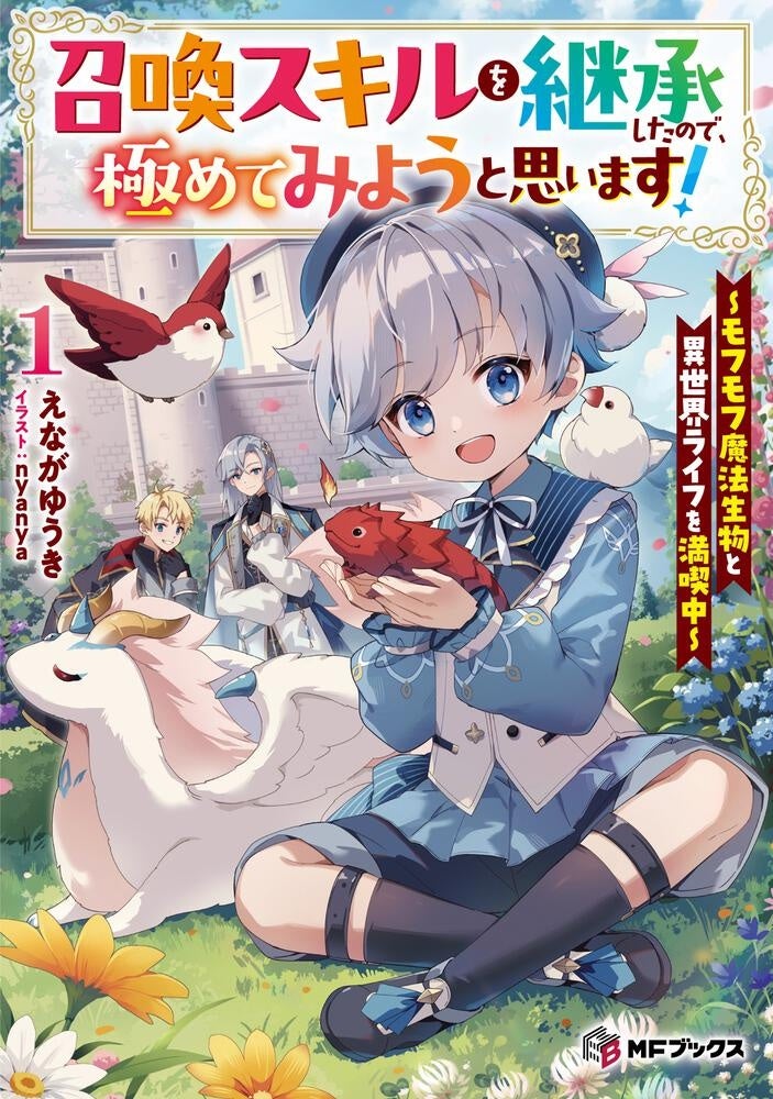 【専用】2月新刊セット 専用】2月新刊セット