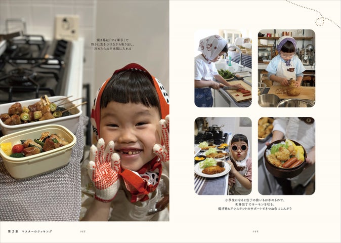 日本一かわいいコーヒーマスター!ふうちゃんのフォトエッセイが話題沸騰 日本一かわいいコーヒーマスター!ふうちゃんのフォトエッセイが話題沸騰