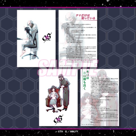 電撃文庫30周年記念『9S<ナインエス>』完結巻オンラインくじ!増田メグミ・山本ヤマト先生イラストグッズ盛りだくさん! 電撃文庫30周年記念『9S<ナインエス>』完結巻オンラインくじ!増田メグミ・山本ヤマト先生イラストグッズ盛りだくさん!