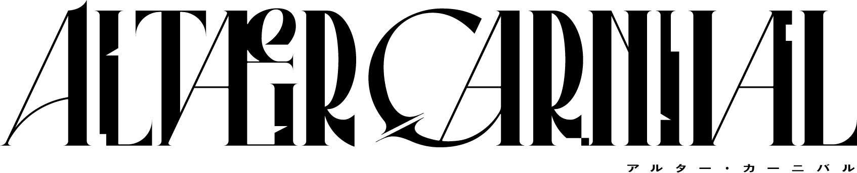 YouTubeでの二次利用コンテンツ投稿と収益化が可能に!「Project:;COLD 2.0 ALTÆR CARNIVAL」の二次利用ガイドライン公開 YouTubeでの二次利用コンテンツ投稿と収益化が可能に!「Project:;COLD 2.0 ALTÆR CARNIVAL」の二次利用ガイドライン公開