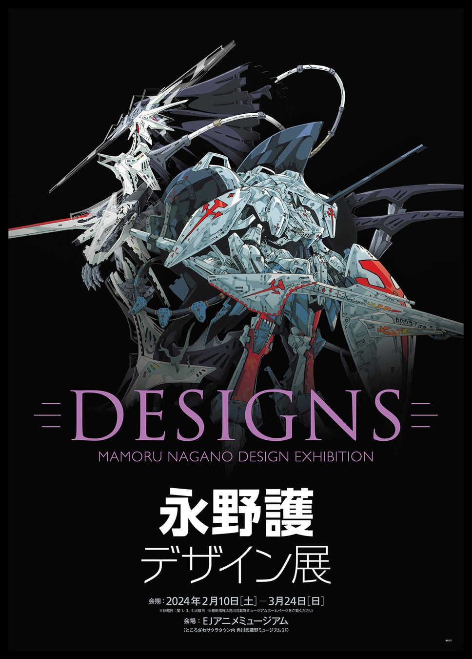アート・デザイン・音楽 F.S.S. SCHOOL DESIGNS アート・デザイン・音楽 F.S.S. SCHOOL DESIGNS 再入荷!】 日本