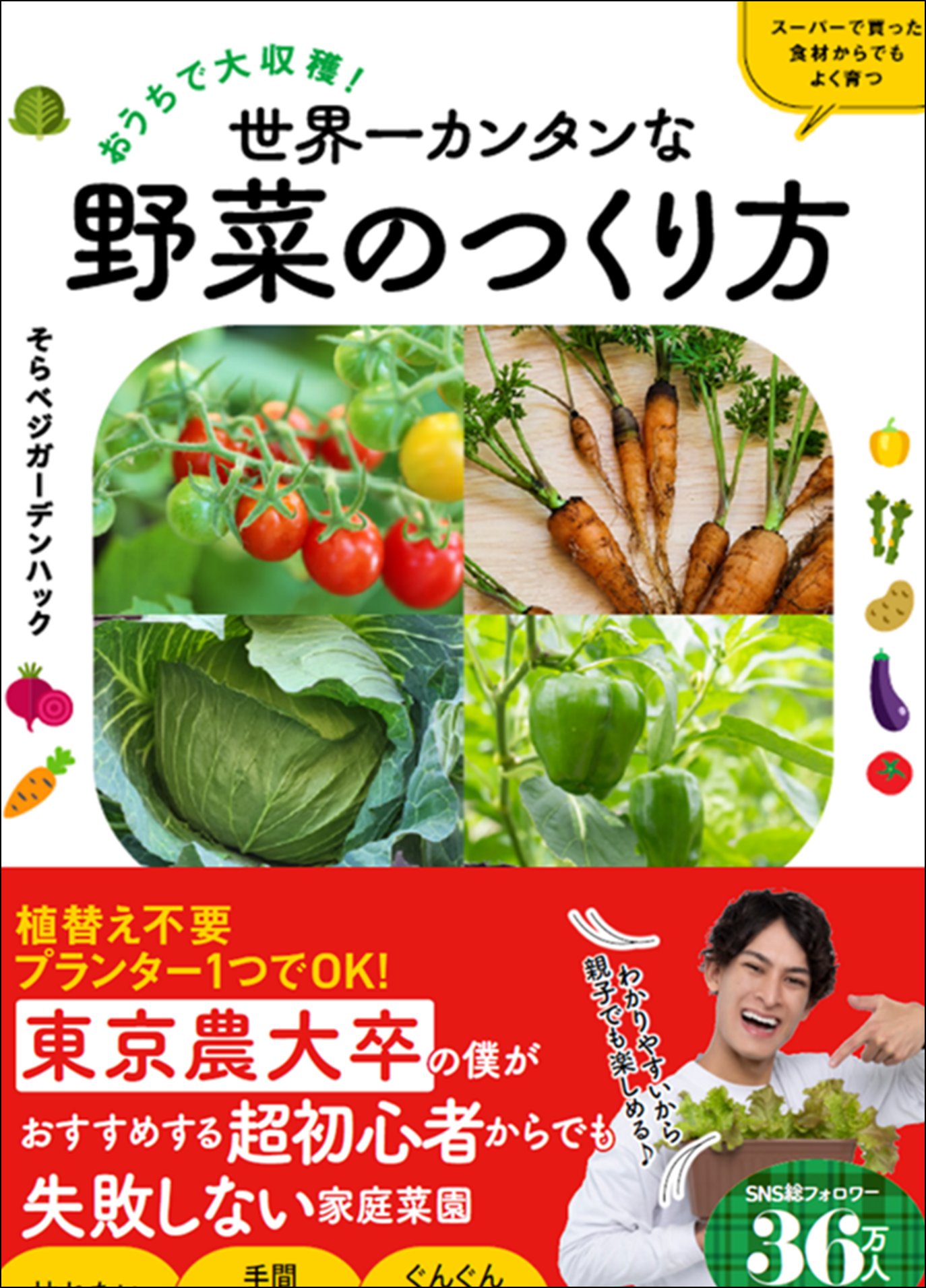 そらページ 7006-14331-