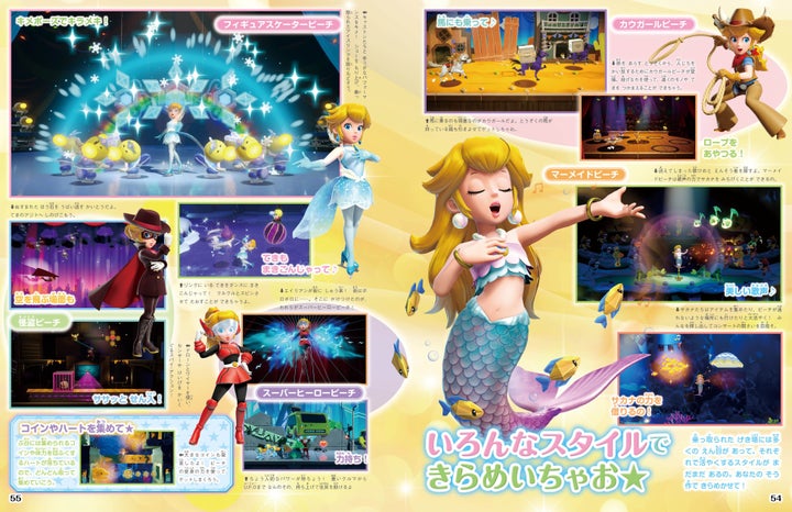 『ぴこぷり 2024 スタート号』本日発売!最新号で春の島作り特集、注目作情報も満載! 『ぴこぷり 2024 スタート号』本日発売!最新号で春の島作り特集、注目作情報も満載!