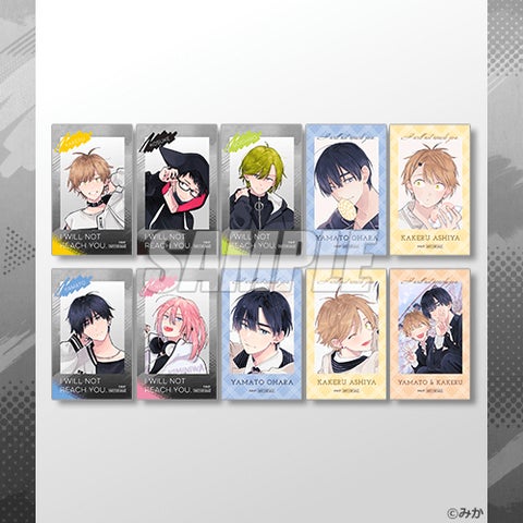 みか先生描き下ろし! 『君には届かない。』オンラインくじで豪華賞品GET! みか先生描き下ろし! 『君には届かない。』オンラインくじで豪華賞品GET!