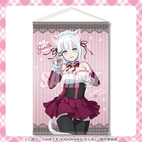 シエスタの誕生日を記念したオリジナルグッズが登場!2024年のバースデーキャンペーンをチェック! シエスタの誕生日を記念したオリジナルグッズが登場!2024年のバースデーキャンペーンをチェック!