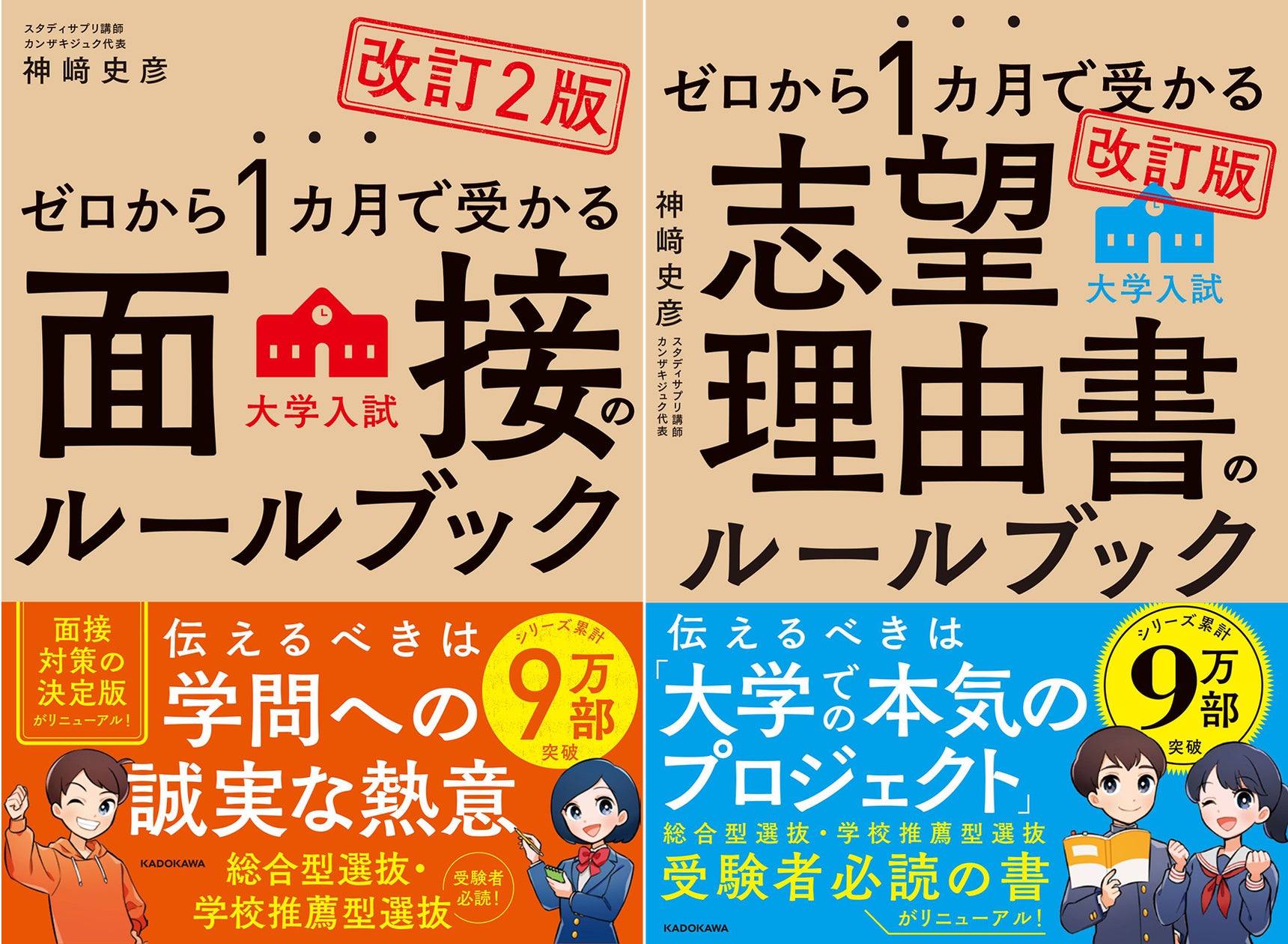 7006-14536- 7006-14536-