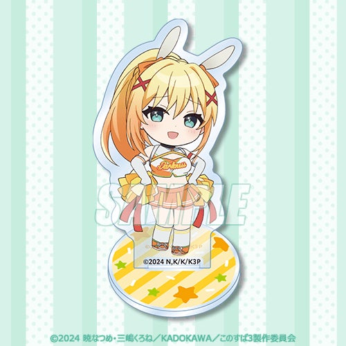 TVアニメ「この素晴らしい世界に祝福を!3」くじ引き堂登場!新規イラストグッズ豪華景品 TVアニメ「この素晴らしい世界に祝福を!3」くじ引き堂登場!新規イラストグッズ豪華景品