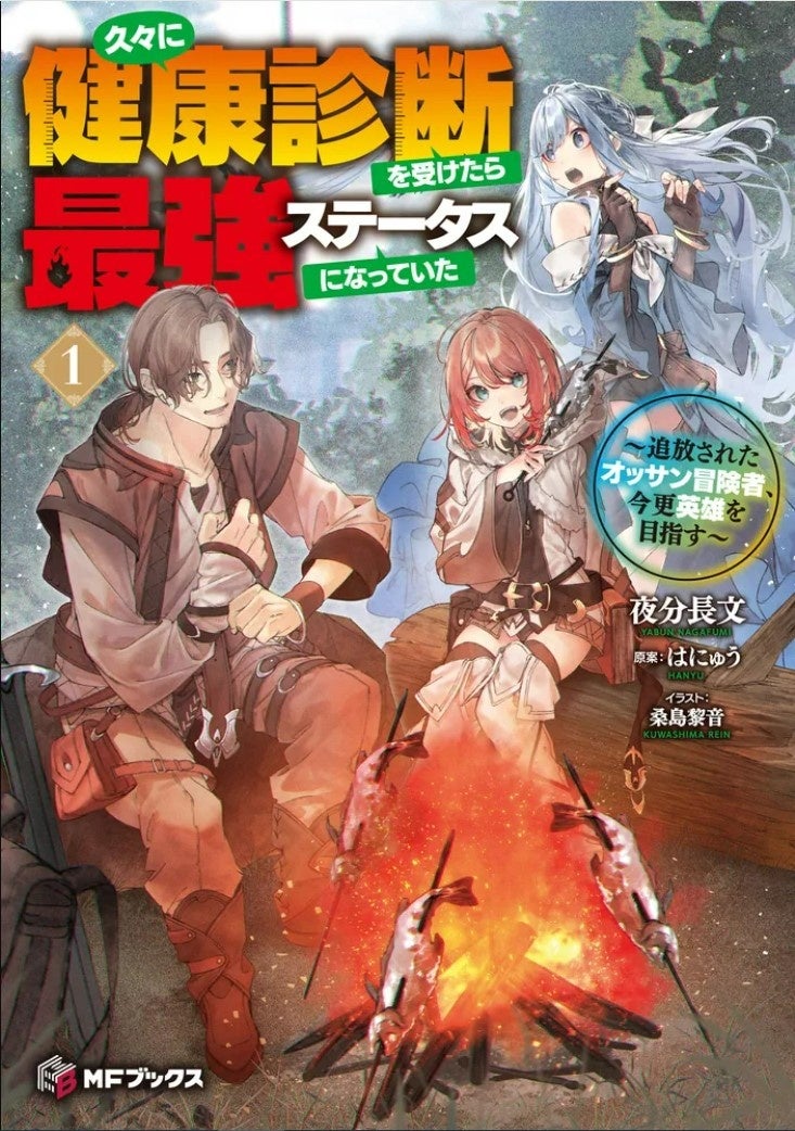 4月新刊୭専用出品㉔୭