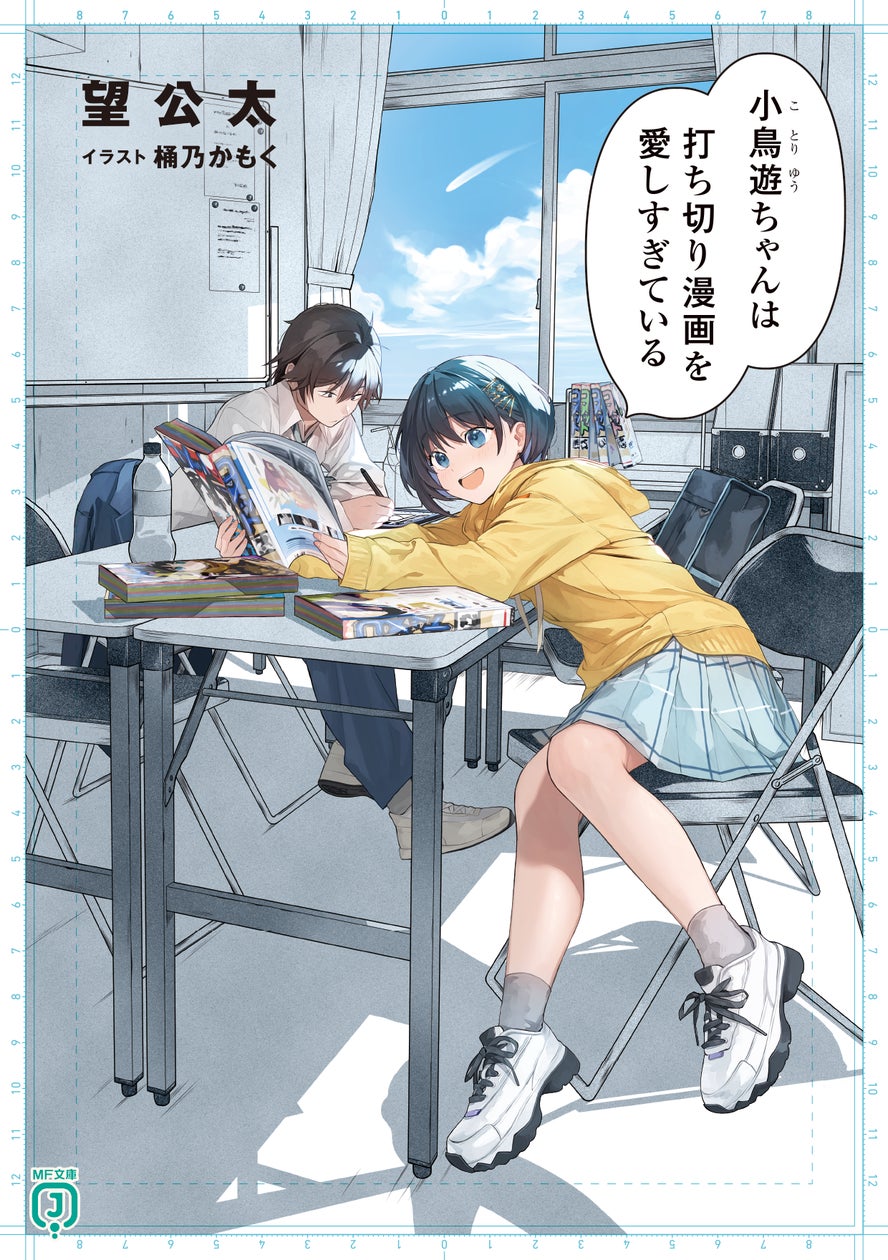 完訳 アーサー王物語 上・下 2巻揃い 青山社 未読 新本同様 絶版 希少 完訳 アーサー王物語 上・下 2巻揃い 青山社 未読 新本同様 絶版 希少