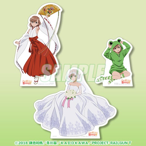 御坂美琴の誕生日を記念したオンラインくじが2024年も登場!新グッズ&特典満載! 御坂美琴の誕生日を記念したオンラインくじが2024年も登場!新グッズ&特典満載!