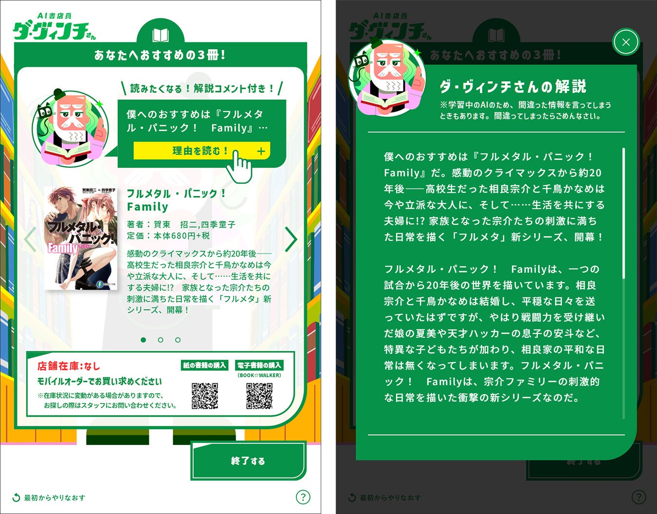 小学校の教科書です 1冊333円！