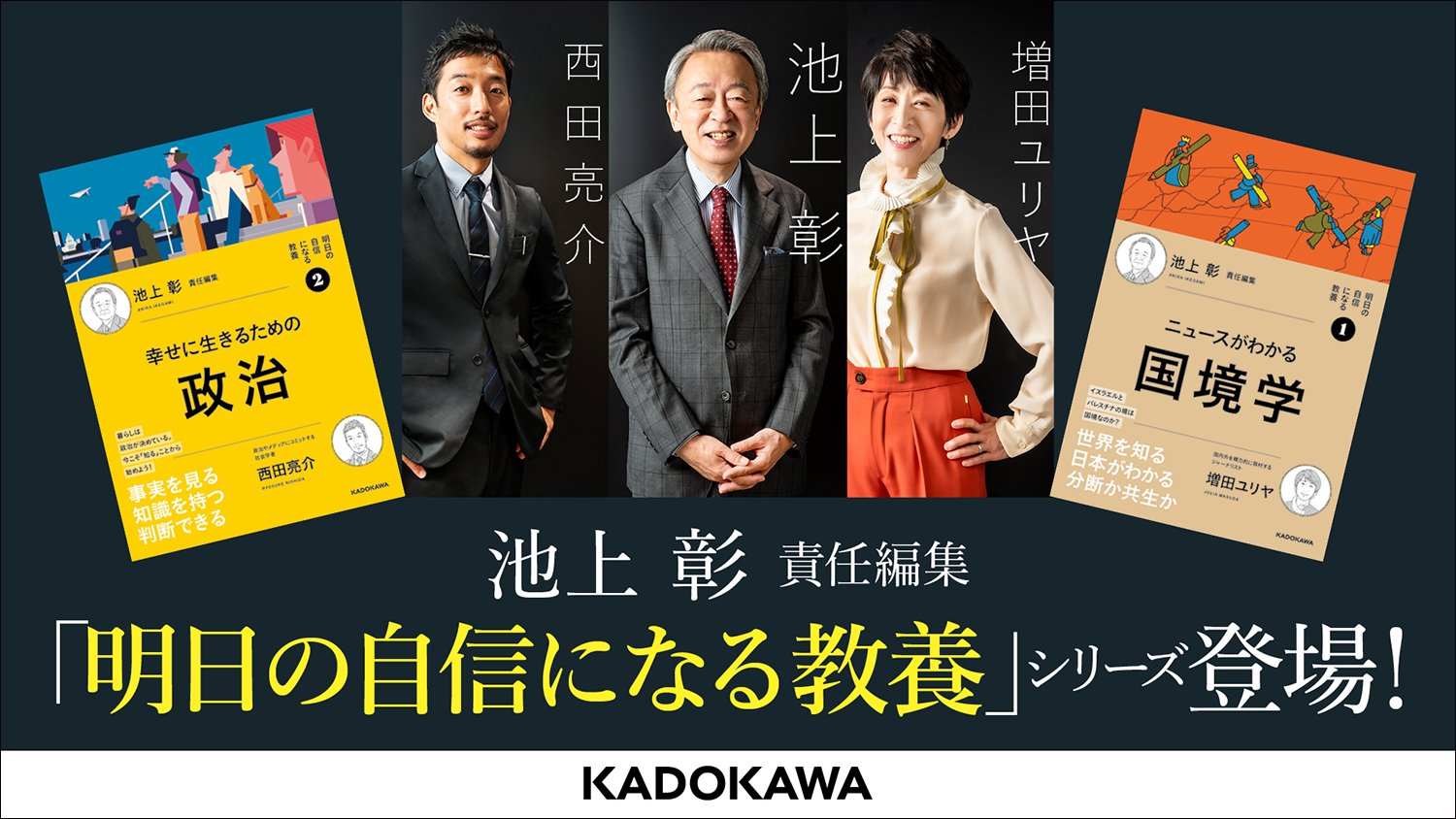 池上彰の新聞活用大事典（全４巻セット）   /文渓堂/池上彰（大型本） 池上彰の新聞活用大事典（全4巻セット） /文渓堂/池上彰（大型本）
