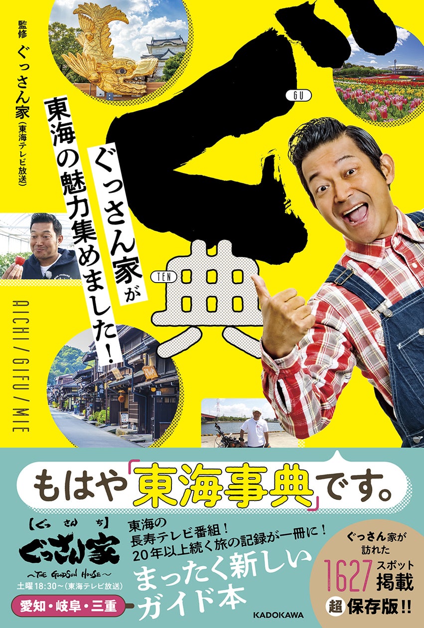 ぐっさん様 リクエスト 2点 まとめ商品(書店特典や出版記念 ぐっさん様 リクエスト 2点 まとめ商品(書店特典や出版記念