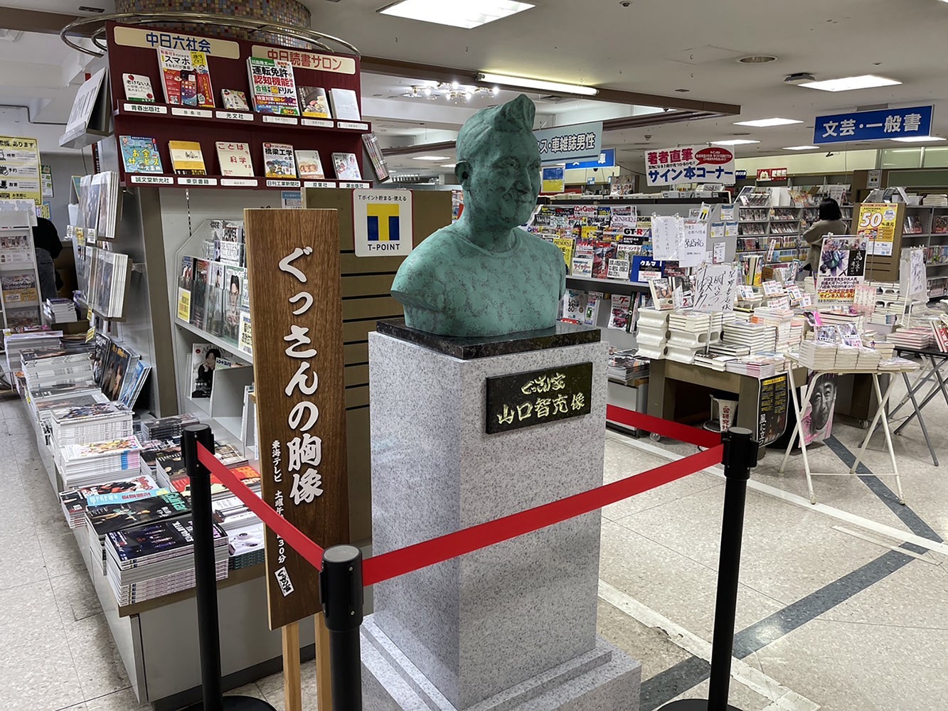 「ぐっさんオリジナル胸像」展示イメージ