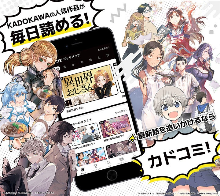 漫画まとめ売り！タイトルごと売るのも可能！ 漫画まとめ売り！タイトルごと売るのも可能！