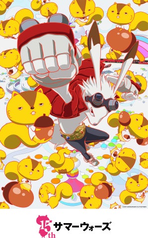 【15周年記念】「サマーウォーズ」全国上映決定!京都市と信州上田とのコラボも実施! 【15周年記念】「サマーウォーズ」全国上映決定!京都市と信州上田とのコラボも実施!