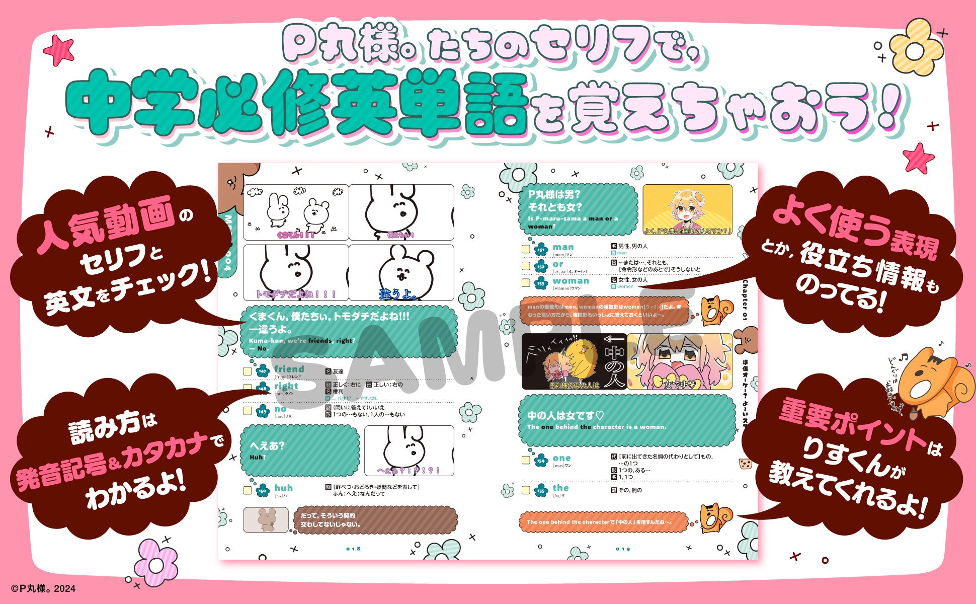 7006-14733-
